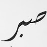 Jasim