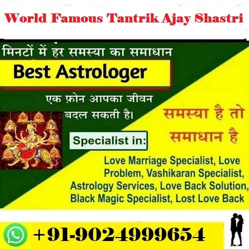 Birth Rashi by birth time and date +91-9024999654