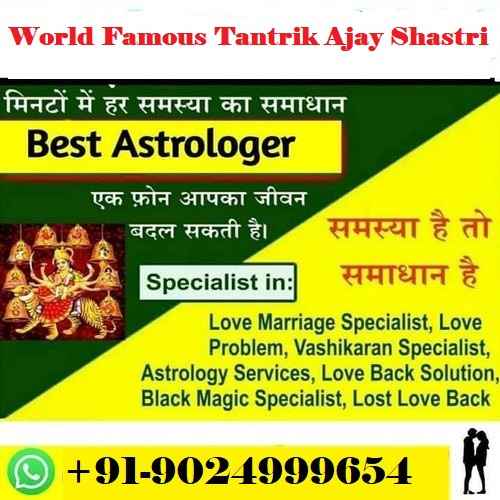 Birth Rashi by birth time and date +91-9024999654
