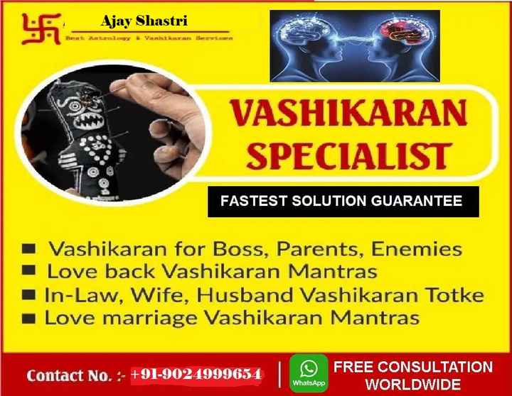 Love Astrology By Name - Get All Solution On Call/Chat+91-9024999654