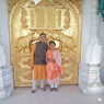 Rupal