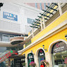 Sonal
