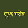 Vishal