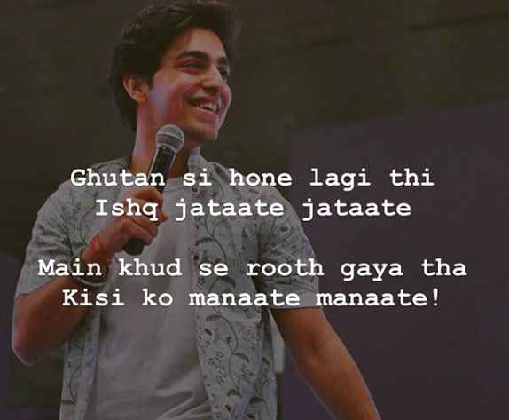 Aarz kiya hain.............. - 1