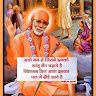 SONU