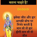 Rudra