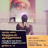 Priya