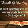 Manish