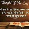 Manish