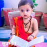 Sachin