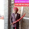 कान्जी