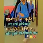 Manish