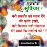 Muskan