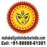 Mahakali