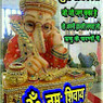 Rajinder