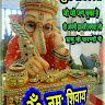 Rajinder