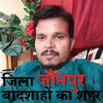 Vinay