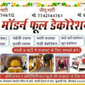 RK Bhati