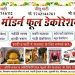 RK Bhati