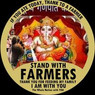 Seema
