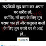 Sonal