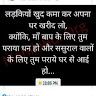Sonal