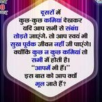 Mukesh