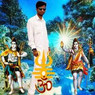 Sanjay