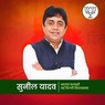 Hemant