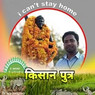 Krish