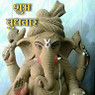 AMIT