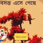 Abhijit