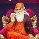 Mukesh