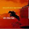 Jitendra