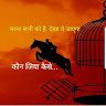 Jitendra