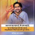 Aditya