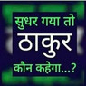 Ranu