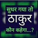 Ranu