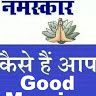 Ashok