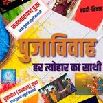 दीपक
