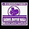 SANEEL