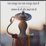 Royalrathore