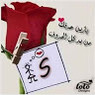 Munajir