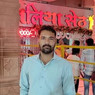 विकास