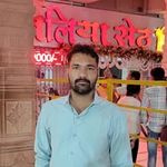 विकास