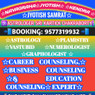 Astrologer Kartick Chakraborty