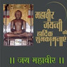Niraj