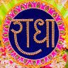 Ayush