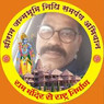 Sanjay