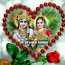 Krishna